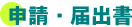 �\���E�͏o��