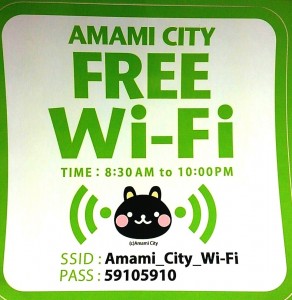 AMAMI CITY FREE Wi-Fi