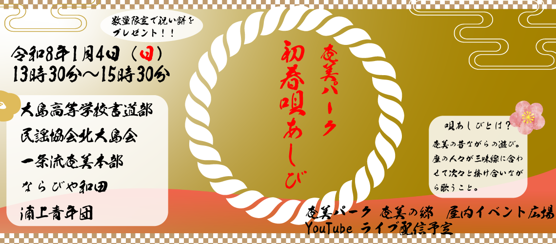 メタスライダー