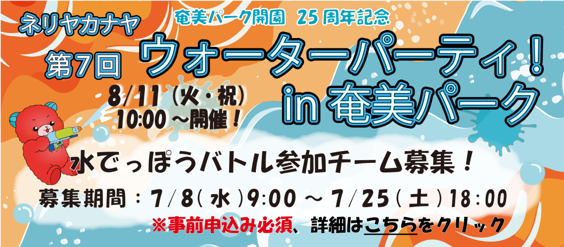 バナー1